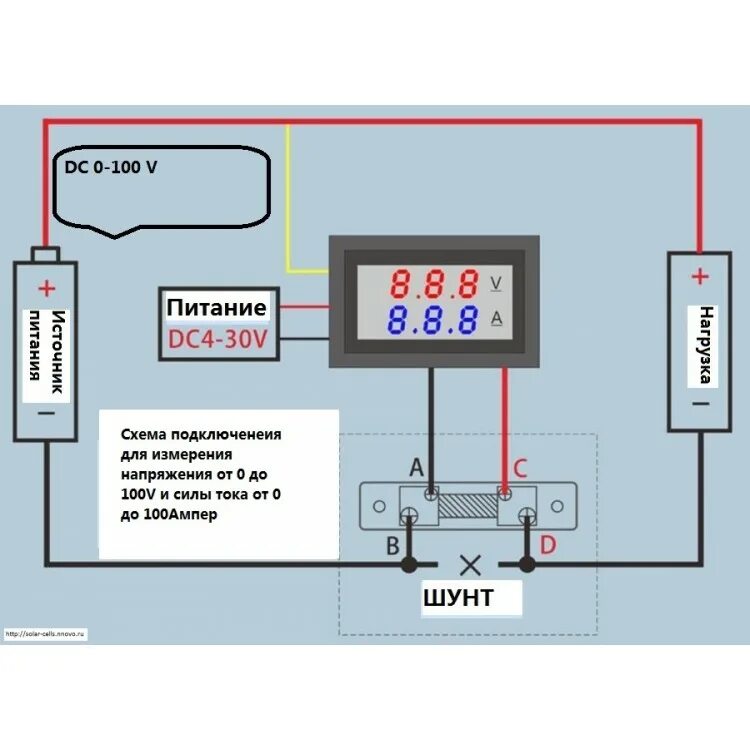 Подключение китайского амперметра к зарядному устройству Щитовой Вольтметр Амперметр 0-100Вольт, 0-100 Ампер сине-красный купить в Алматы