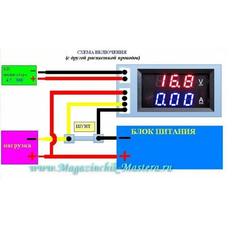 Подключение китайского ампервольтметра к блоку питания Цифровой амперметр-вольтметр DC 100В 50А