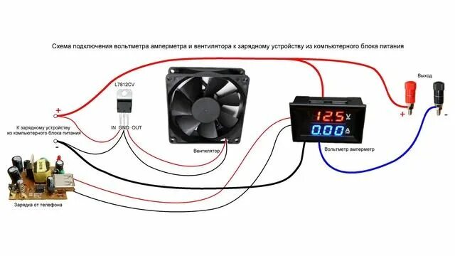 Подключение китайского ампервольтметра к зарядному устройству Как подключить вольтметр амперметр - смотреть видео онлайн от "Стройка Мечты" в 