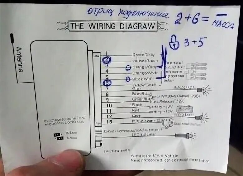 Подключение китайского центрального замка Китайский ЦЗ Hippcron - Skoda Octavia A4 Mk1, 1,4 л, 2007 года электроника DRIVE