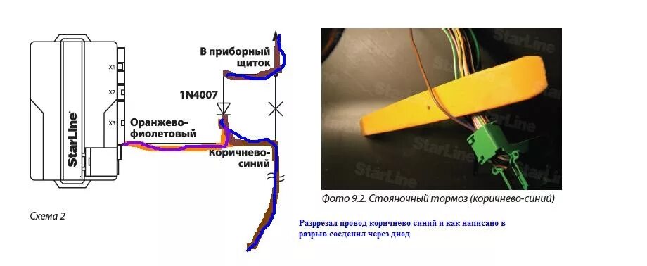 Подключение китайского центрального замка приора схема - Lada Приора седан, 1,6 л, 2011 года аксессуары DRIVE2