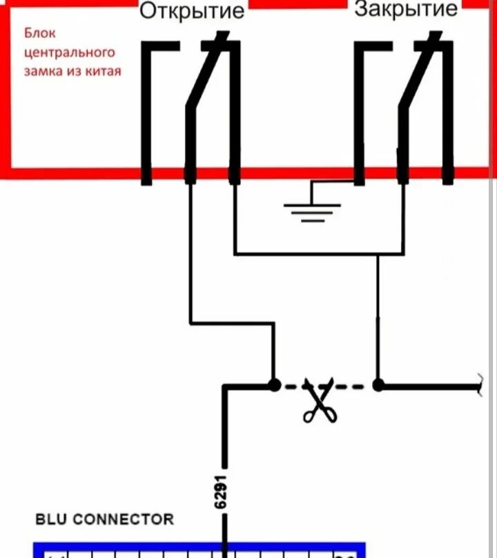 Подключение китайского центрального замка приора Установка центрального замка с алиэкспресс - Citroen Xsara, 1,9 л, 2000 года эле