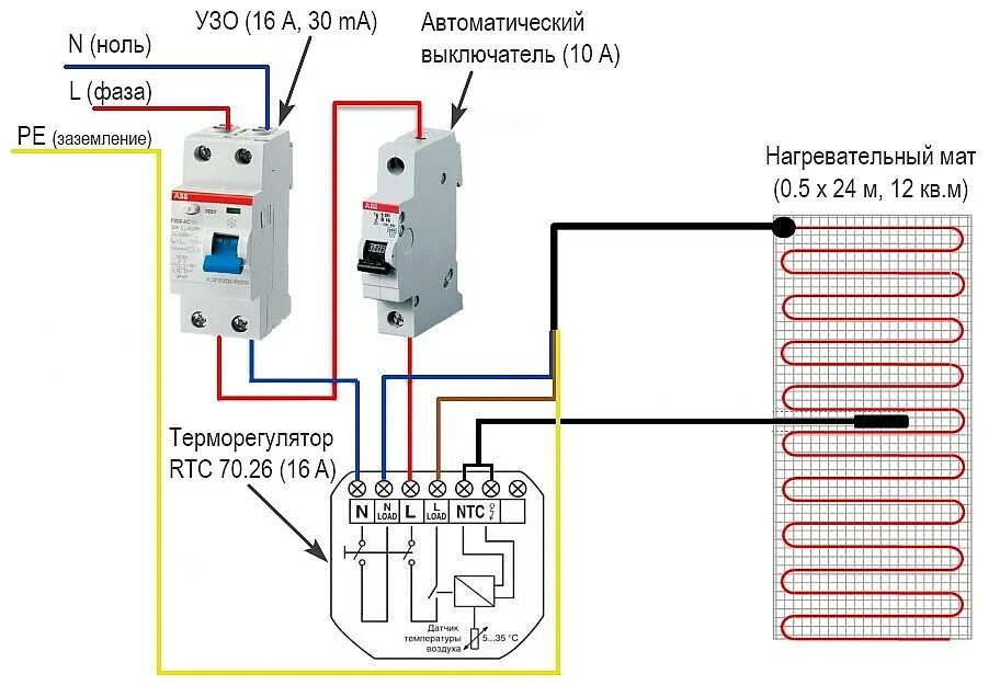 Подключение китайского теплого пола Теплый пол HeatUp, нагревательный мат: обзор, схема подключения, инструкция