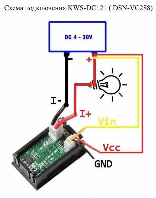 Подключение китайского вольтамперметра к регулируемому блоку Вольтметр Амперметр цифровой KWS-DC121(DSN-VC288) - купить в Новосибирске, цена 