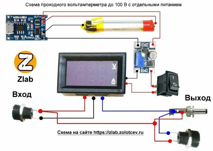 Подключение китайского вольтамперметра к регулируемому блоку питания Вольтамперметр Схемотехника, Электроника, Электронная схема