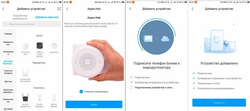 Подключение китайской кнопки aqara к home assistant Подключение-устройства-к-Aqara-Home Умный дом Xiaomi