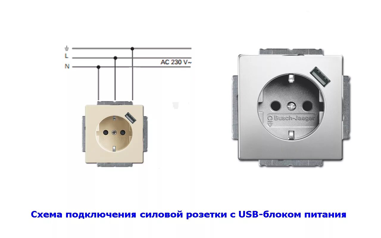 Подключение китайской розетки Силовая розетка с usb фото - DelaDom.ru