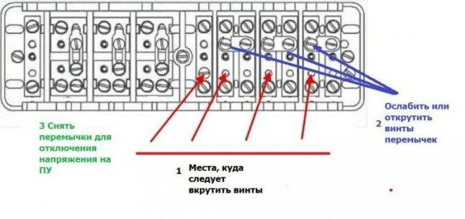 Подключение кки 1 1 Коробка испытательная переходная (КИП) - варианты подключения