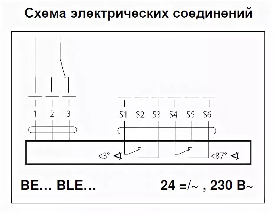 Подключение клапана ble230 10 Электроприводы Belimo Приводы Белимо Сервоприводы клапанов и заслонок Belimo