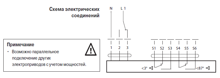 Подключение клапана ble230 10 Привод BELIMO BLE230 15 Нм; 230 В реверсивный цена, купить