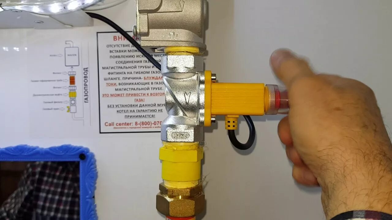 Подключение клапана к газу Датчик отключения газа HeatProf.ru