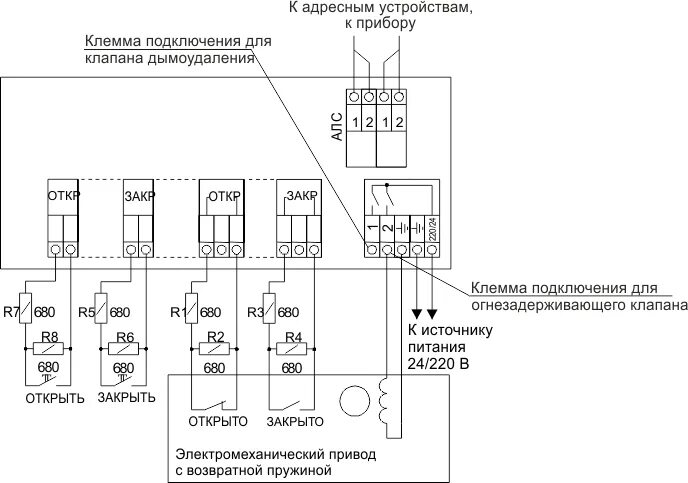 Подключение клапана к мду 1 r3 МДУ-1-R3