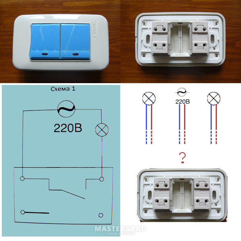 Подключение клавишного выключателя 2 лампочки без фазы. Выключатель. Страница 3. Форум GdePapa.Ru