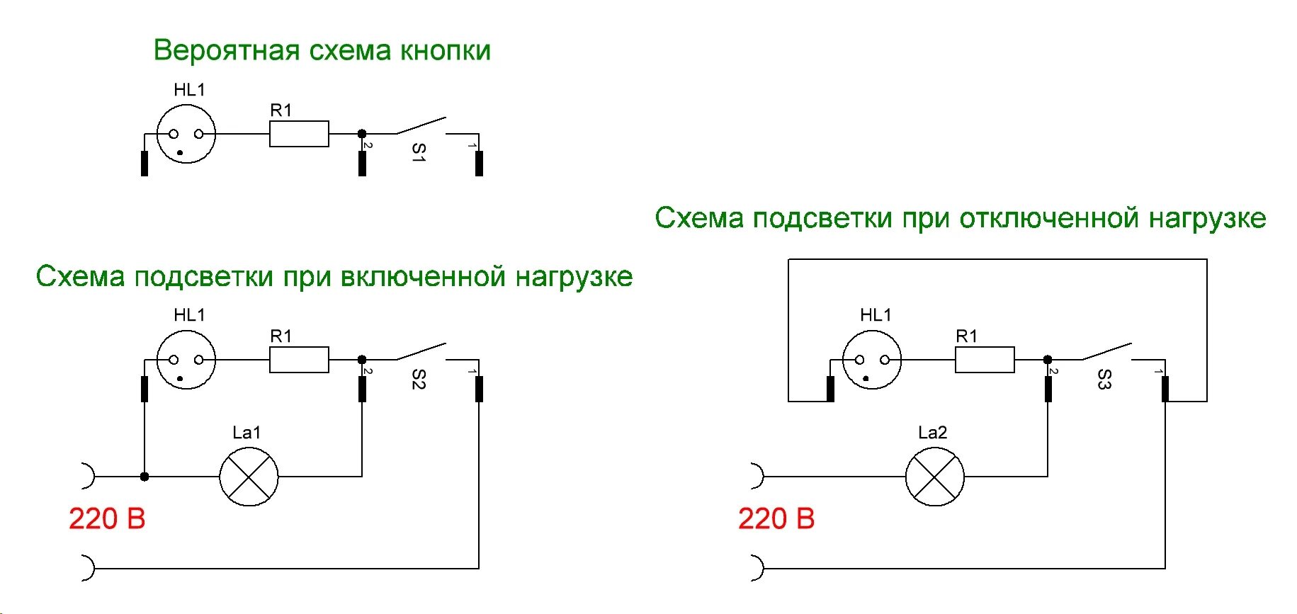 Подключение клавишного выключателя с подсветкой Контент RAMZEC115 - Страница 7 - Форум по радиоэлектронике