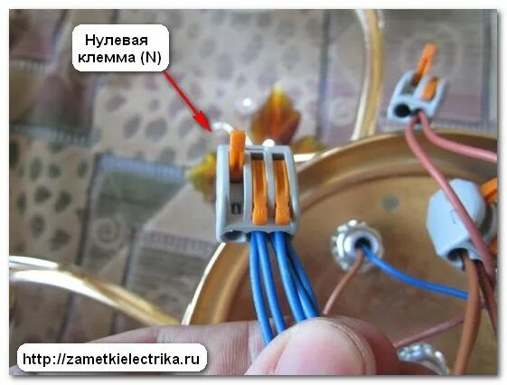 Подключение клемм 2 на 4 Как подключить люстру Заметки электрика