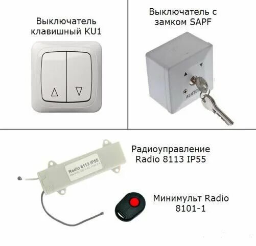 Подключение ключ кнопки nice Автоматические ворота с пультом в Домодедово: 90 монтажников ворот и рольставней