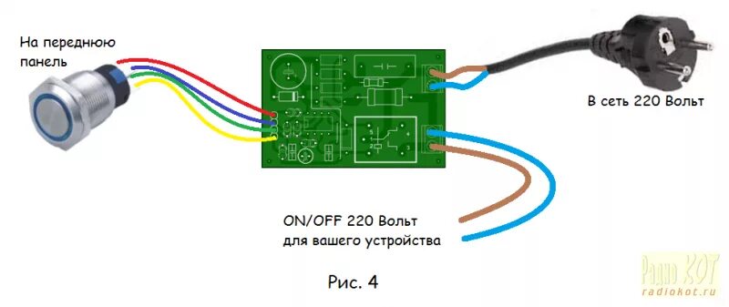 Подключение кнопки 12 вольт РадиоКот :: Электронная сетевая кнопка