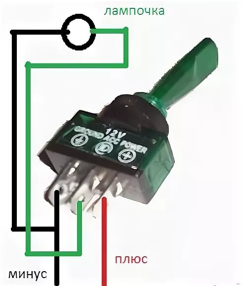 Подключение кнопки 3 контакта 12v Помогите разобраться с подключением тумблера, так как я в электронике чайник ну 