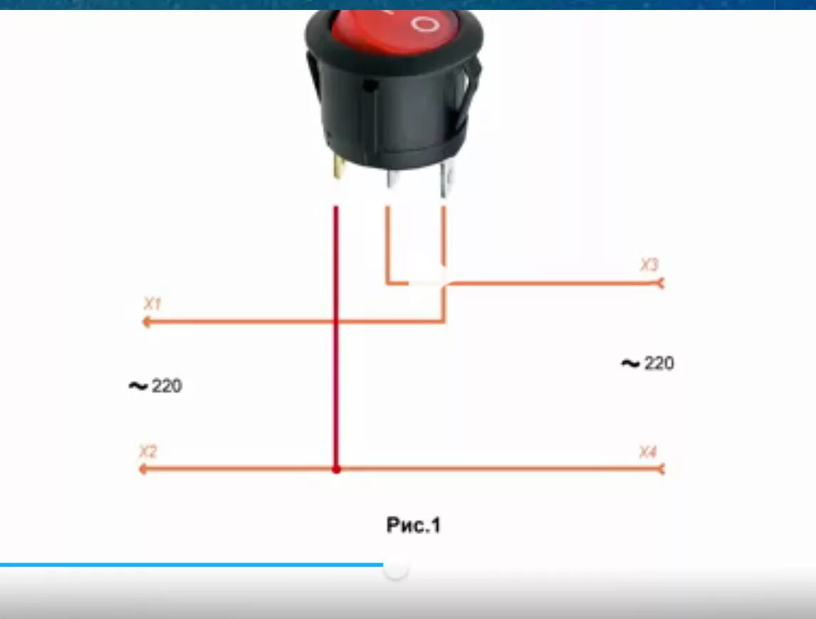 Подключение кнопки 3 контакта 12v Свет в твоем окне как он нужен мне))) Освещение багажника - KIA Sportage (3G), 2