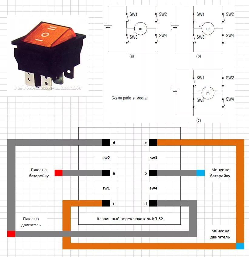 Подключение кнопки 3 контакта 12v Электромобиль из мотора стеклоочистителя ваз-2108 - Сообщество "Сделай Сам" на D