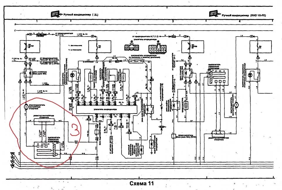 Подключение кнопки 4вд тойота креста Победил печку - Toyota Cresta (80), 3 л, 1990 года своими руками DRIVE2