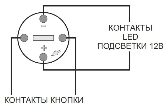 Подключение кнопки 5 контактов AccordTec AT-H805A LED - кнопка выхода, накладная, НО, 3 А / 36 В DC