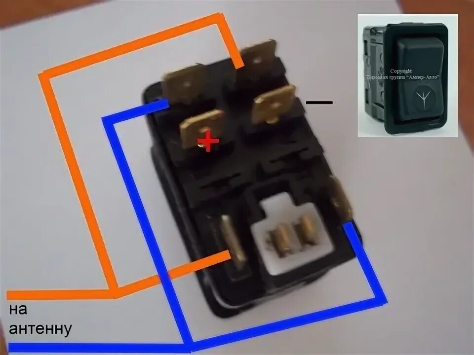 Подключение кнопки антенны Схема подключения антенны - ГАЗ 3110, 4,3 л, 2009 года электроника DRIVE2