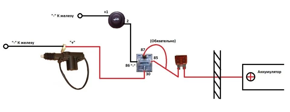 Подключение кнопки багажника ваз 2114 Замок от калины на крышку багажника, открывание с кнопки - часть 2 - Lada 21093,