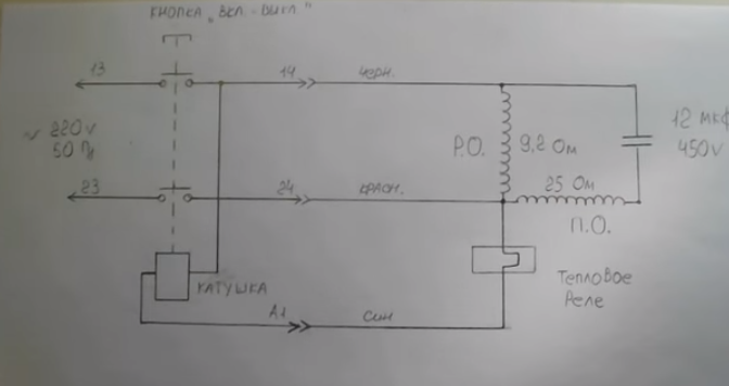 Подключение кнопки бетономешалки 220в схема подключения кнопка KJD17 5 к