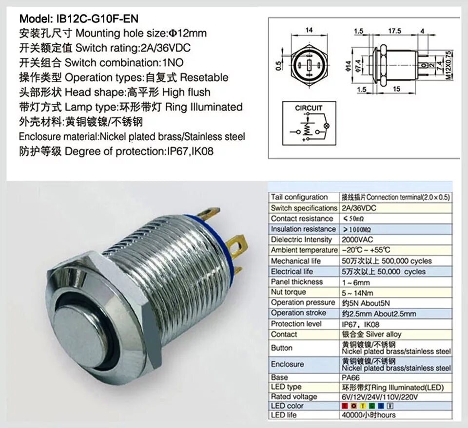 Подключение кнопки без фиксации с подсветкой M12 LED12V IB12C, кнопка 36В 2А OFF-(ON) IP65 без фиксации зелёная купить недоро