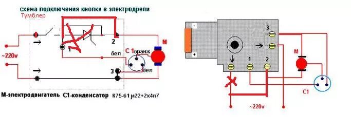 Подключение кнопки болгарки схема Доработка дрели - Сообщество "Оснащение Гаража и Инструмент" на DRIVE2