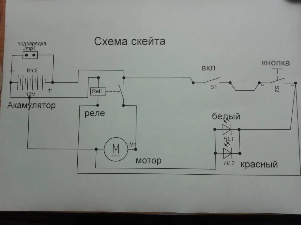 Подключение кнопки детского электромобиля Самодельный детский электро мобиль