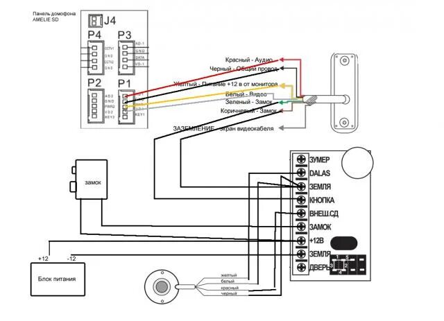 Подключение кнопки домофона схема Кабель для видеодомофона на расстояние 150 м?