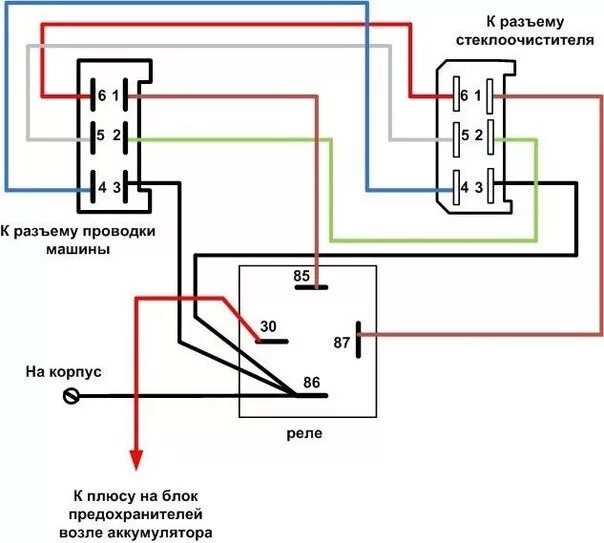 Подключение кнопки дворников Реле разгрузки стеклоочистителя (дворников) - ГАЗ 3102, 2,3 л, 1999 года тюнинг 