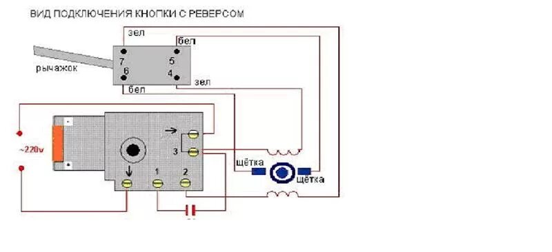 Подключение кнопки электродвигателя Ответы Mail.ru: рух тіла по колу називають рівномірним . Але він відбувається з 