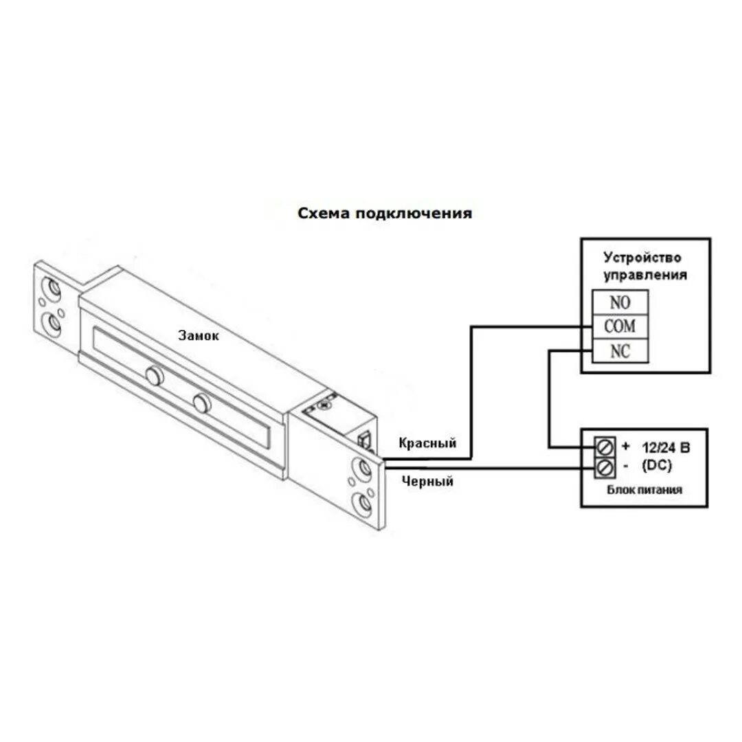 Подключение кнопки электромагнитного замка Falcon Eye FE-L1200 - купить электромагнитный замок в СПб