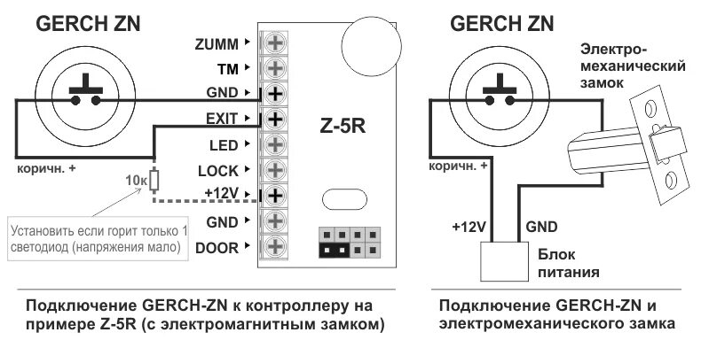 Подключение кнопки exit 500 GERCH ZN сенсорная кнопка выхода