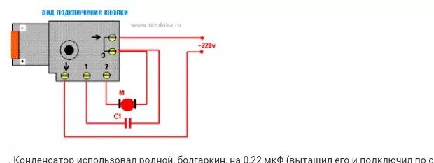 Подключение кнопки fa2 1bek Как подключить реверс кнопка дрели - найдено 84 картинок