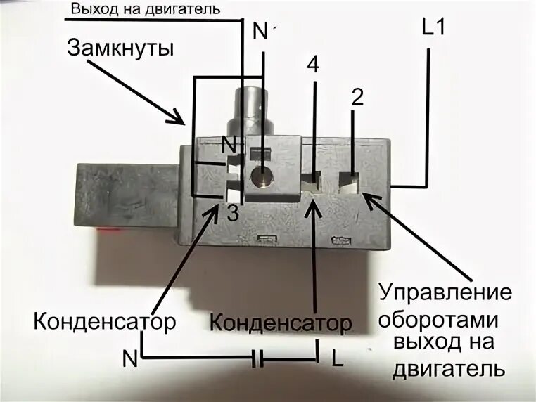 Подключение кнопки fa2 1bek Как подключить кнопку к дрели? ИнVелС Дзен