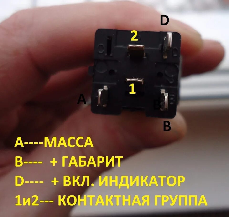 Подключение кнопки габаритов Противотуманки - Lada 4x4 3D, 1,7 л, 2020 года своими руками DRIVE2