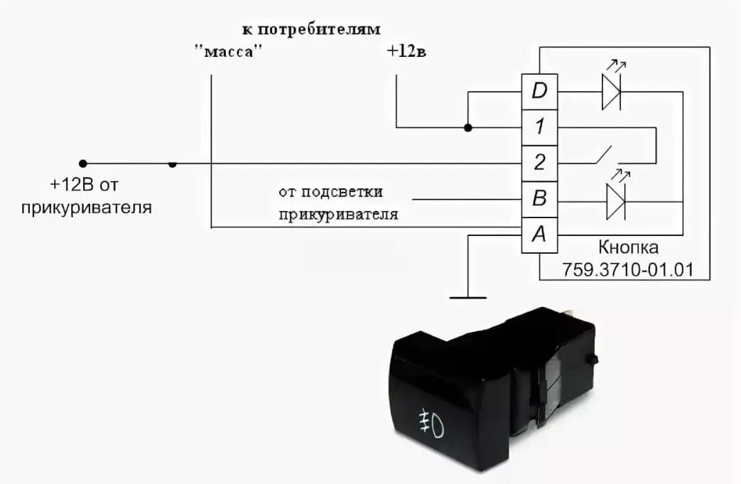 Подключение кнопки габаритов Контурная подсветка салона приора - Lada Приора седан, 1,6 л, 2007 года электрон