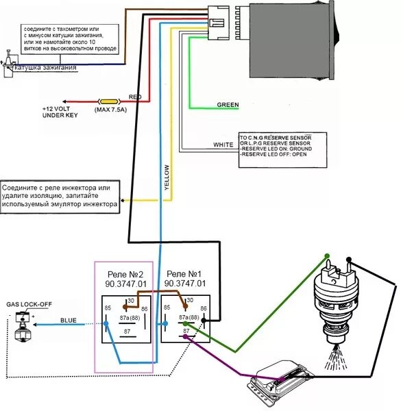 Подключение кнопки гбо инжектор Ответы Mail.ru: ГБО 2-го покаления, схема включения реле