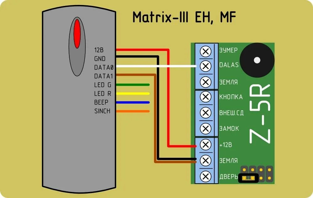 Подключение кнопки и считывателя Считыватель Matrix-III-EH карты EM-marine и HID, выходTouch Memory, Wiegand. куп