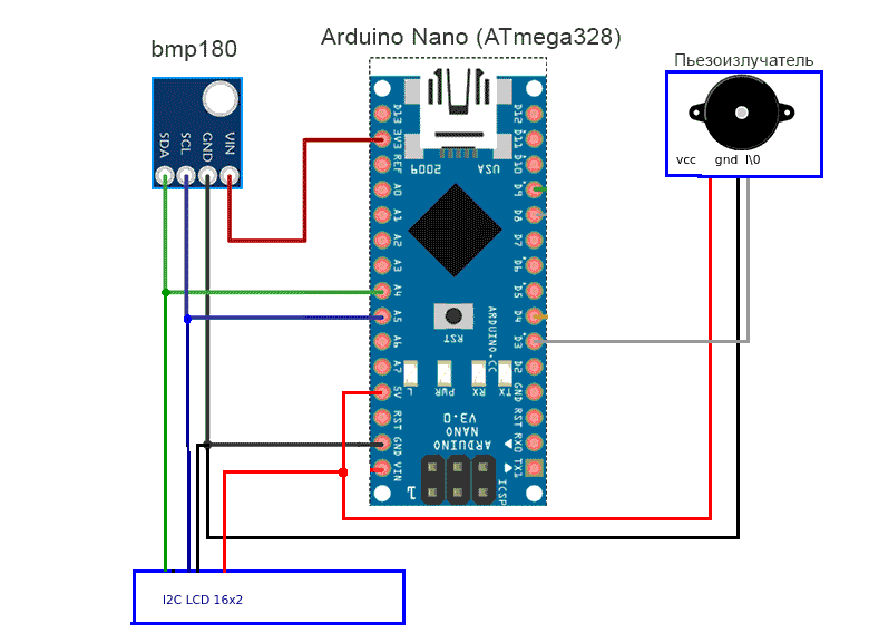 Подключение кнопки к ардуино нано вариометр на BMP180, 16x2 LCD, активном пьезо-динамике Аппаратная платформа Ardu