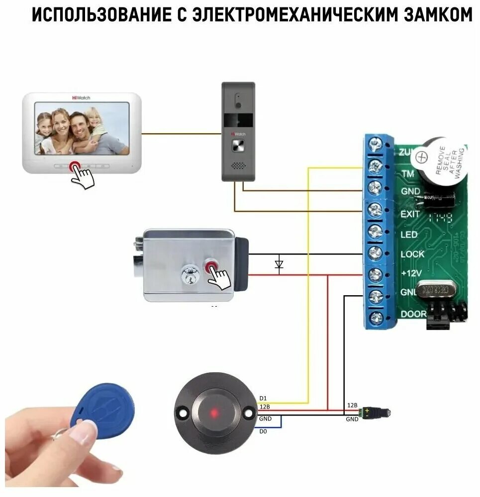 Подключение кнопки к контроллеру z 5r Автономный контроллер Z-5R Iron Logic для электромагнитных и электромеханических