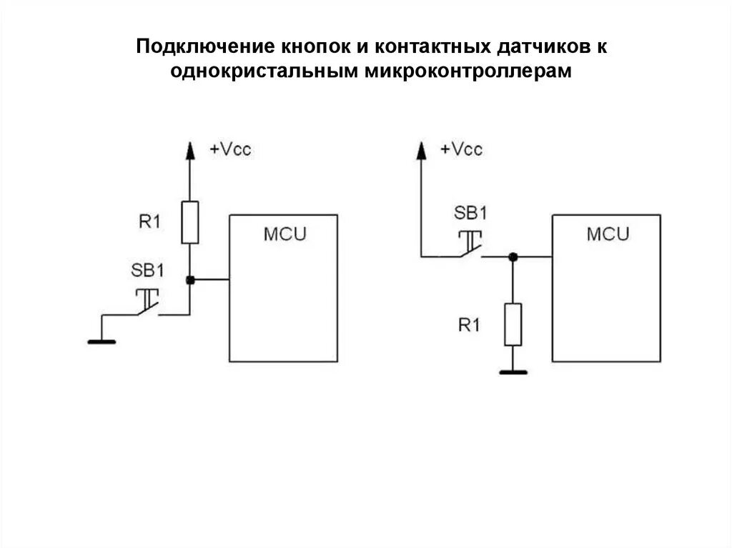 Подключение кнопки к микроконтроллеру Подключение микроконтроллера