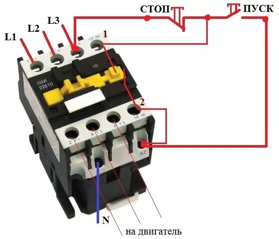 Подключение стоп