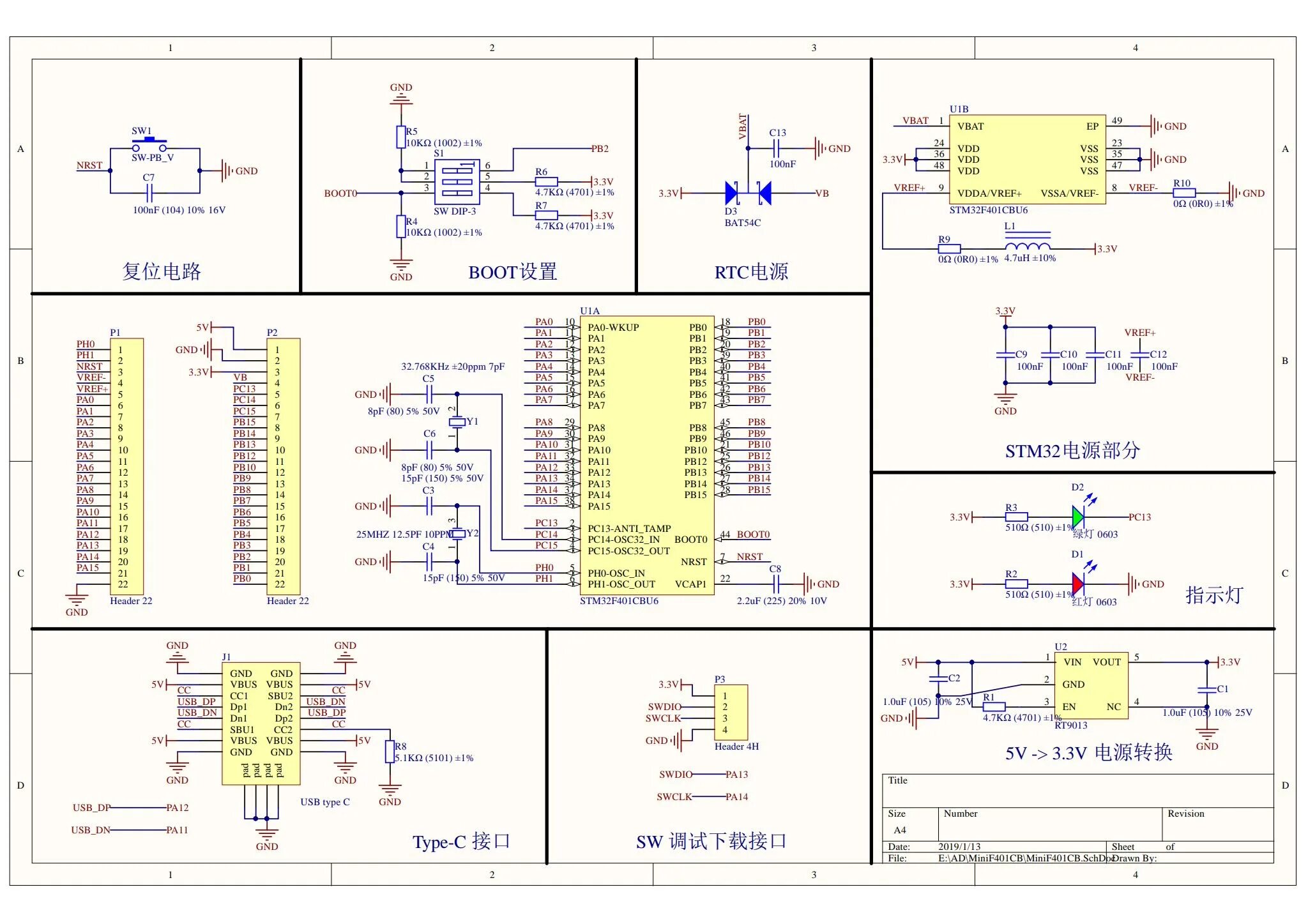 Подключение кнопки к stm32 Модуль STM32F401CCU6 - отладочная плата