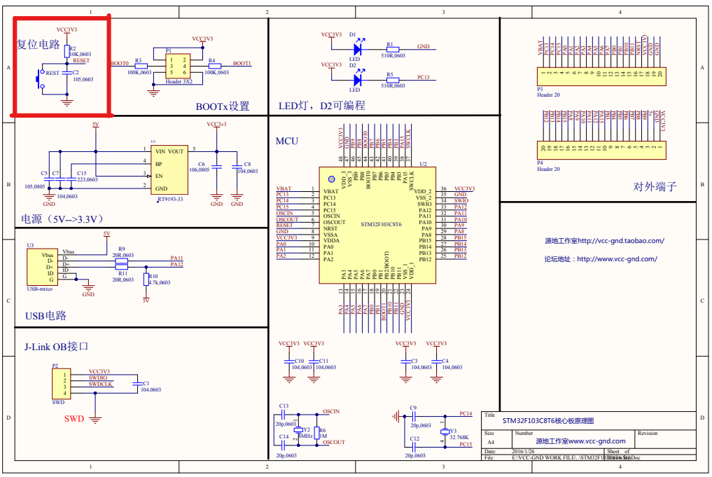 Подключение кнопки к stm32 microcontroller - Question about Stm32 "Blue Pill" NRST pin schematic - Electric