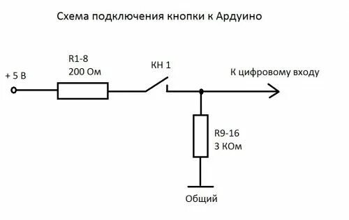 Подключение кнопки к светодиоду Math, Math equations